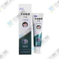 中鼎齿护佳脱敏牙周护理正畸牙科专用牙膏抗冷热酸甜牙龈牙周护理 脱敏