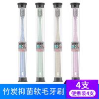 家用男女士牙刷软毛成年人盒装中软毛牙刷家庭装情侣学生旅游牙刷 个人装[独立1支]颜色随机