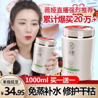 发膜修复干枯改善毛躁补水顺滑免蒸焗油膏深层官方品牌护发素 单瓶大容量免蒸补水发膜1000ML