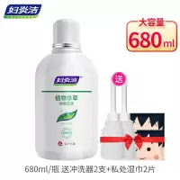 妇炎洁官方店妇科炎症阴道护理液女性私处洗液私密清洗剂送冲洗器 1瓶680ml+2支冲洗器