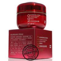 雅歌基因舒颜保湿滋润霜50g舒缓抗敏修复保湿专柜化妆品敏感 雅歌舒颜保湿滋润霜