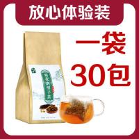 [48小时发货]菊花茶养肝明目菊花决明子茶清火降火决明子养肝茶护肝茶明目养生 试喝装 30包 送运险