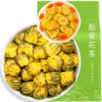 菊花茶胎菊王250g 优质桐乡杭白菊胎菊泡水喝的下火茶袋装花草茶 250g