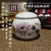 古方十白焕肤玉颜面霜晚霜养白淡班改善暗沉暗黄提亮肤色淡化色素 古方十白焕肤玉颜面霜晚霜养白淡班改善暗沉暗黄提亮肤色淡化色