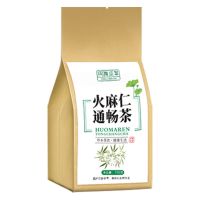 [榜]火麻仁桑叶荷叶决明子茶菊花通畅非大解果番泻叶牛蒡根 一盒装(无赠品)