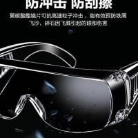 高清透明防雾护目镜防飞沫飞溅防尘防风防护骑行劳保镜男女平光镜 护目镜+眼镜袋+防雾布