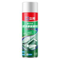 立邦防水补漏喷剂喷雾材料外墙楼屋顶自喷式涂料胶房顶堵王防漏水 单瓶-650ml-透明