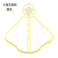 儿童雨衣男童女童小学生上学雨披幼儿园宝宝雨衣小童恐龙可爱雨披 斗篷无袖款 M[建议身高85-100厘米]