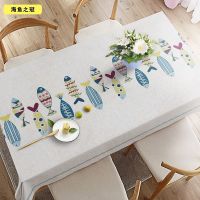 桌布防水防油防烫无味免洗茶几北欧ins布艺pvc长方桌 海鱼之冠NT-4101 60*120cm/茶几/无味