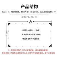 透明防雨布加厚PVC篷布户外防水塑料遮雨帘窗户挡风防风阳台帆布 所有选项规格均属定制