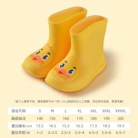儿童雨衣幼儿园宝宝男女童小学生小孩雨衣防水大帽檐透明雨披加厚 雨鞋-小黄鸭 S