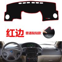 老款金刚一代仪表盘避光垫英伦金刚二代中控仪表台防滑防晒保护垫 金刚一代 普通粘贴款[黑边]