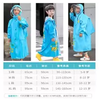 儿童雨衣幼儿园小学生雨披上学穿的全身加厚带书包位男女大童雨具 儿童双帽檐蓝色 S