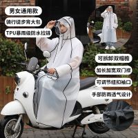 雨衣长款全身防暴雨单人女男夏季电动车电瓶车双帽檐带拉链雨衣披 802磨砂白可背包+双帽檐+防水拉链 XL码(150-16