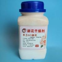 鲜花干花干燥剂硅胶粉玫瑰长期保存制作标本永生花干燥沙重复使用 500克鲜花干燥剂一瓶