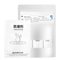 干燥剂宿舍学生除潮吸湿防潮除湿袋防霉吸潮床上被子神器去潮室内 5袋装