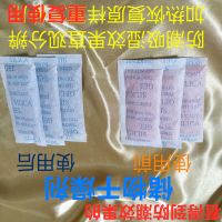 变色硅胶储物相机乐器干燥剂高吸附可重复使用模型手办收藏品用 1包10克样品试用