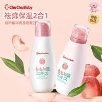 chuchu啾啾 桃叶精华爽身喷雾桃子水爽身痱子水 新生儿专用210ML 桃子水喷雾210ml*1瓶