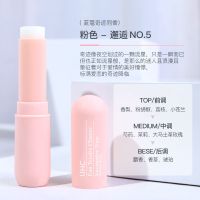 买一送二大牌同香固体香体膏香水学生女士初中持久淡香留香72小时 香氛笔-粉色[兰蔻奇迹同香]