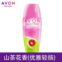 雅芳止汗走珠香体露小黑裙男女滚珠腋下干爽持久淡香女士山茶花香 40mL 山茶花香(优雅清扬男女通用)