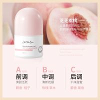 MoTheQueen止汗小香珠30ml除臭抑味腋下止汗干爽女走珠香体露香水 芝芝桃桃