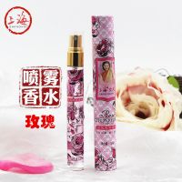 上海女人香水持久男女淡香清新喷雾玫瑰鸢尾走珠滚珠桂花学生国货 玫瑰*1