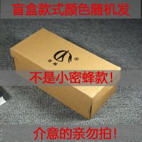 鞋子男2022新款秋季小白鞋男板鞋韩版潮流男士鞋百搭皮面鞋小蜜蜂 特价盲盒 不是小密蜂 39