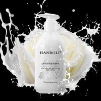 山羊奶身体乳补水保湿滋润持久留香身去鸡皮香体润肤露男女韩泊莉 韩泊莉山羊奶身体乳