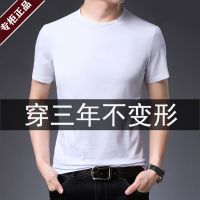 富贵鸟男装冰丝短袖t恤男夏季新款V领宽松中青年休闲半袖男士上衣 白色经典款 新疆棉 165/84A 建议95-1