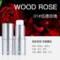 斩女固体香膏棒男女士持久留香淡香香体膏学生香水清新随身便携 01#伍德玫瑰(甜美女孩约会香)