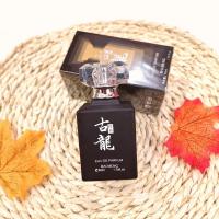 经典古龙男士香水持久淡香清新自然学生诱惑斩女香专用大牌 黑色经典古龙(浓香)