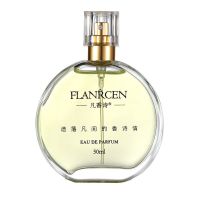 桂花香水栀子花玫瑰绿茶味男士女士持久留香清新自然女学生淡香水 新桂花一瓶装[味道依然经典]50ml [收藏商品送凡香