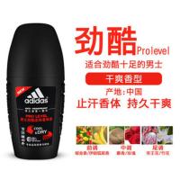 阿迪达斯走珠香体露止汗露香体液男女士滚珠香水50ml清爽清新 男士劲酷50ml