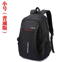 背包男士双肩包时尚潮流韩版休闲旅行包大学高中生初中学生书包男 小号(普通版)