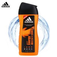 [极货]阿迪达斯激情冰点男士沐浴露持久留香沐浴露 能量沐浴露250ml+人参精华