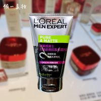 欧莱雅男士专用洗面奶护肤品套装男学生党洁面乳清洁抗痘抗黑头 控油炭爽抗黑头 50ml[带赠品字样]