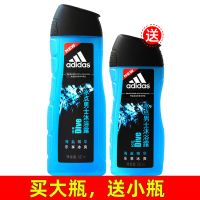 Adidas阿迪达斯男士活力沐浴露冰点激情清风香波沐浴露持久留香 冰点沐浴露400ml+250ml