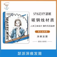 Spaiery瑟派发箍 隐形头箍男女发饰头饰发带大波浪深痕发箍0压迫 瑟派SP- 深痕发箍