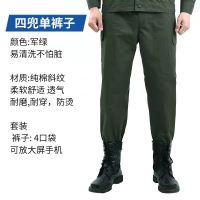 夏季劳保工作服套装 单件男女薄款长袖棉线电焊防烫耐脏汽修工装 夏季薄[单裤] 165[95-110斤]