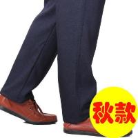 老年男裤子70-80岁爷爷装老人松紧裤夏秋冬季中老年男裤高腰深裆 黑蓝色(春秋款) XL 110-130斤