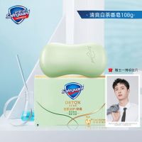 舒肤佳痘肌沐浴露修护痘痘护理排浊沐浴液洗浴香皂情节身体 [单块]白茶香皂