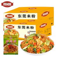 5斤罗锦记广东莞米粉批发广东米粉桂林米粉新竹米粉细米线整箱3斤 [食锦客]3斤/箱(送炒粉料50g)