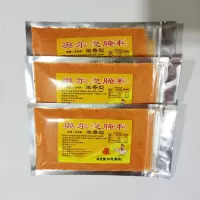 特味浓金鳞脆炸粉 裹粉 浆粉 炸鱼裹粉 炸鸡裹粉鸡排裹粉浆粉 奥尔良腌料试用装三包(35克一包)
