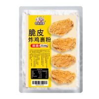 脆皮炸鸡裹粉家用起酥粉烤翅腌料炸鸡套餐鱼鳞粉油炸鸡腿鸡翅鸡排 炸鸡粉200g*1袋
