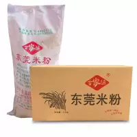 正宗广东东莞米粉炒米粉5/9斤广州深圳炒粉汤粉沙县蒸粉商用批发 东莞米粉5斤