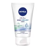 妮维雅洗面奶女士专用补水保湿去黑头控油抗痘深层清洁面乳洗脸奶 控油抗痘100ml