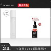 [买1送1]童颜纪金盏花舒缓爽肤水控油收缩毛孔补水保湿化妆男女 [送烟酰胺原液]