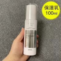 韩束束而雪白肌柔肤水爽肤水乳学生护肤品补水保水提亮肤色紧致 [高品质]保湿乳100ml