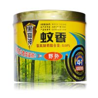 黑猫神蚊香防蚊野外款40单盘野外钓鱼户外强力驱蚊灭蚊香桶装实惠 1桶