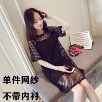 欧根纱裙胖mm显高贵气质夏装大码女装宽松显瘦2021新款网纱连衣裙 黑色[单网纱没有吊带裙] S 仅供参考95斤以内